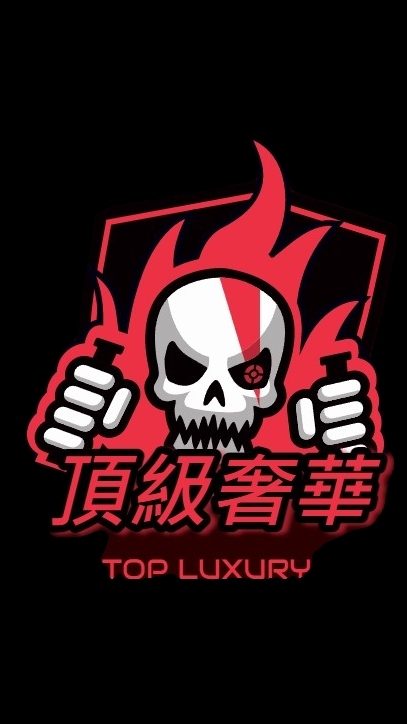 天堂經典服-文老爹聯盟-頂級奢華