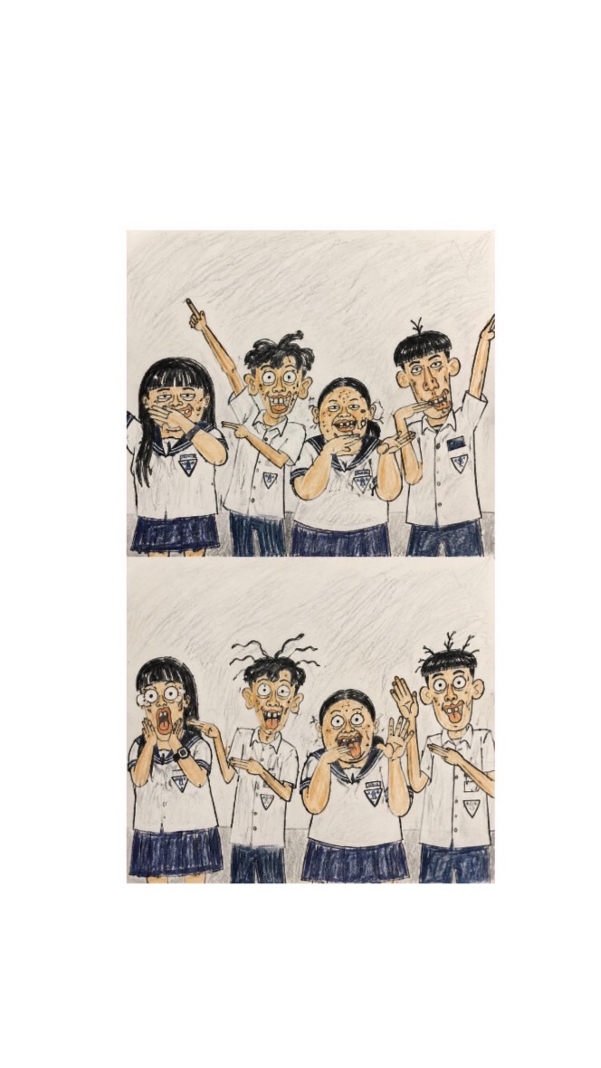不三不