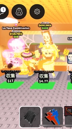 【配布大量】ブレインロットを盗むしてる人あつまれ～‼️