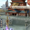 171の山田んち