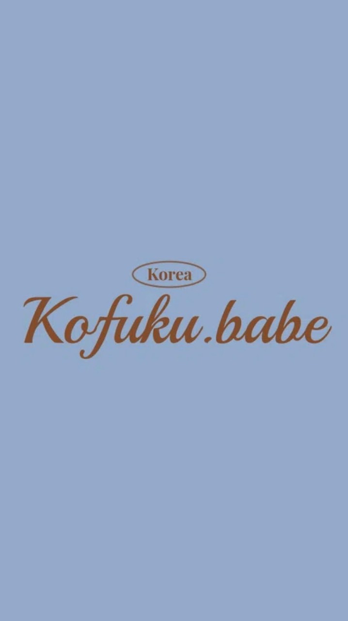 Kofuku.babe 🇰🇷童裝專賣