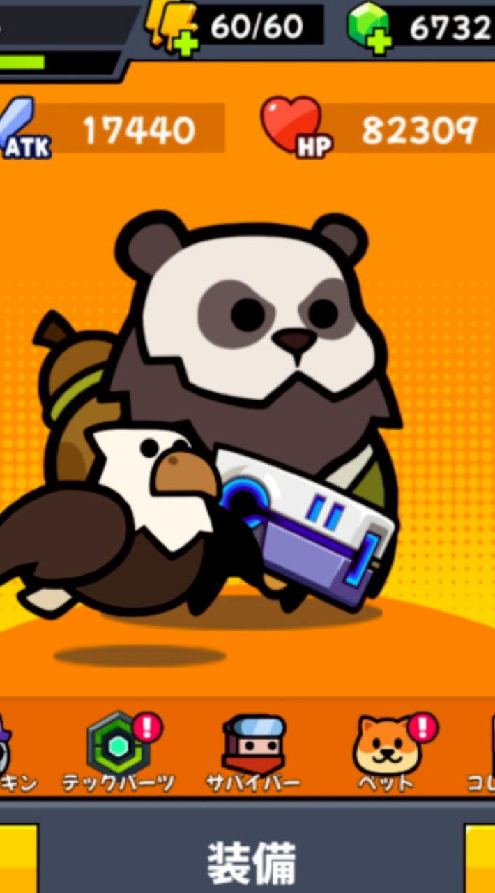 ダダサバイバー攻略！～初心者も大歓迎！～