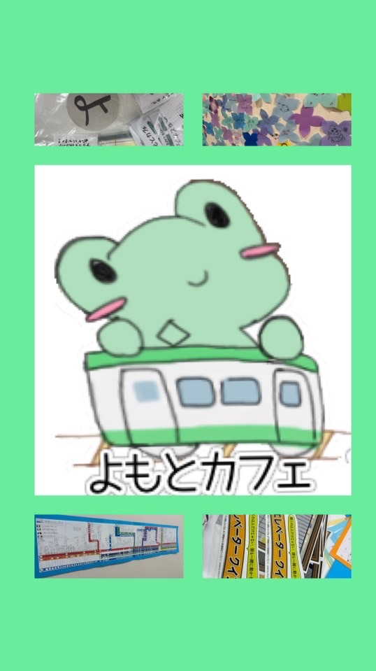 よもとカフェ