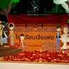 ร.รนางงาม