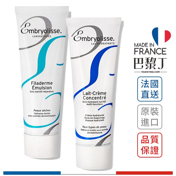 建議下單前多加了解店家慎選貨源品質非常非常重要！！【 為什麼便宜 】去過巴黎逛過法國美妝店的買家都知道法國當地因注重環保可能沒有封膜習慣台灣市售包裝會根據消費習性另外加工但這些附加成本相對會反映在產品