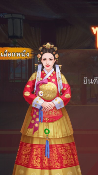 สำนักฟ่านฟงฟอง