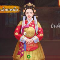 สำนักฟ่านฟงฟอง