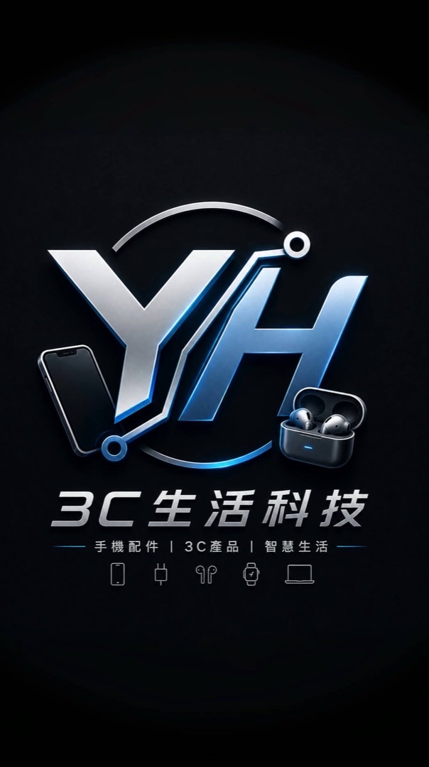 YOHA 3C生活科技