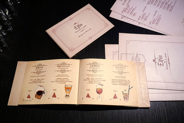 台北餐酒館聚餐-Elfin精靈餐酒館，超好拍IG網美餐酒館，水準之上的酒吧餐點，調酒超好喝的台北酒吧餐廳，台北調酒餐廳推薦