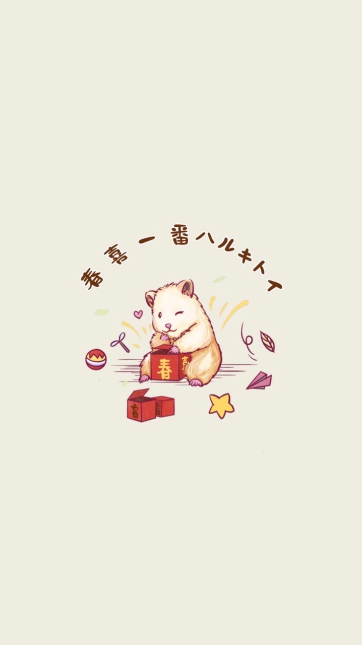 春喜一番 （台南安平店）
