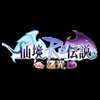 RO曙光🌟地獄莓果園
