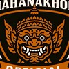 อุดรมหานคร official