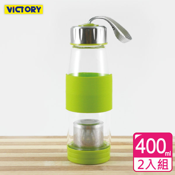 【VICTORY】 炫彩玻璃泡茶杯400ml(2入)#1133006 隨行杯 水杯 水杯 水壺 水瓶