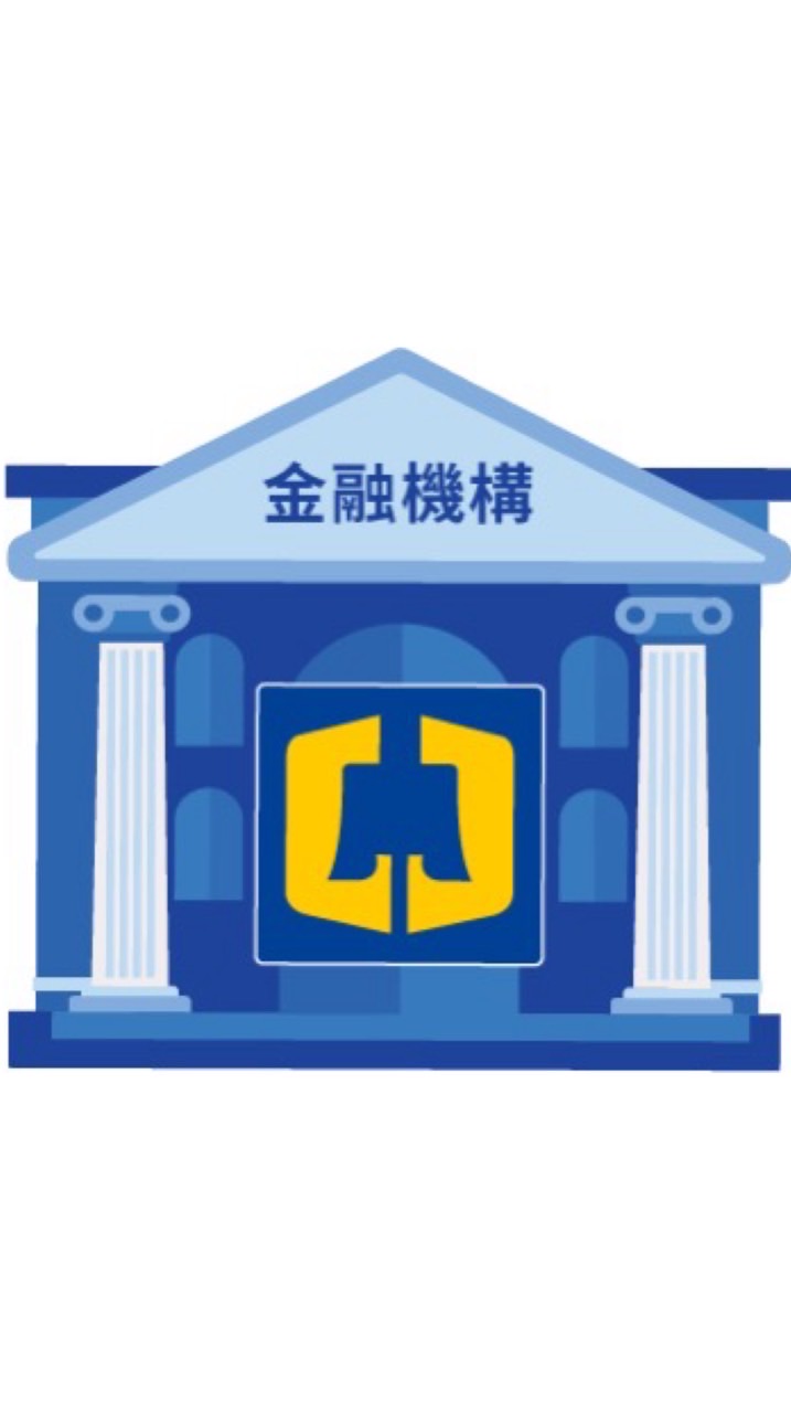 宜蘭縣金融機構群組