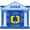 宜蘭縣金融機構群組