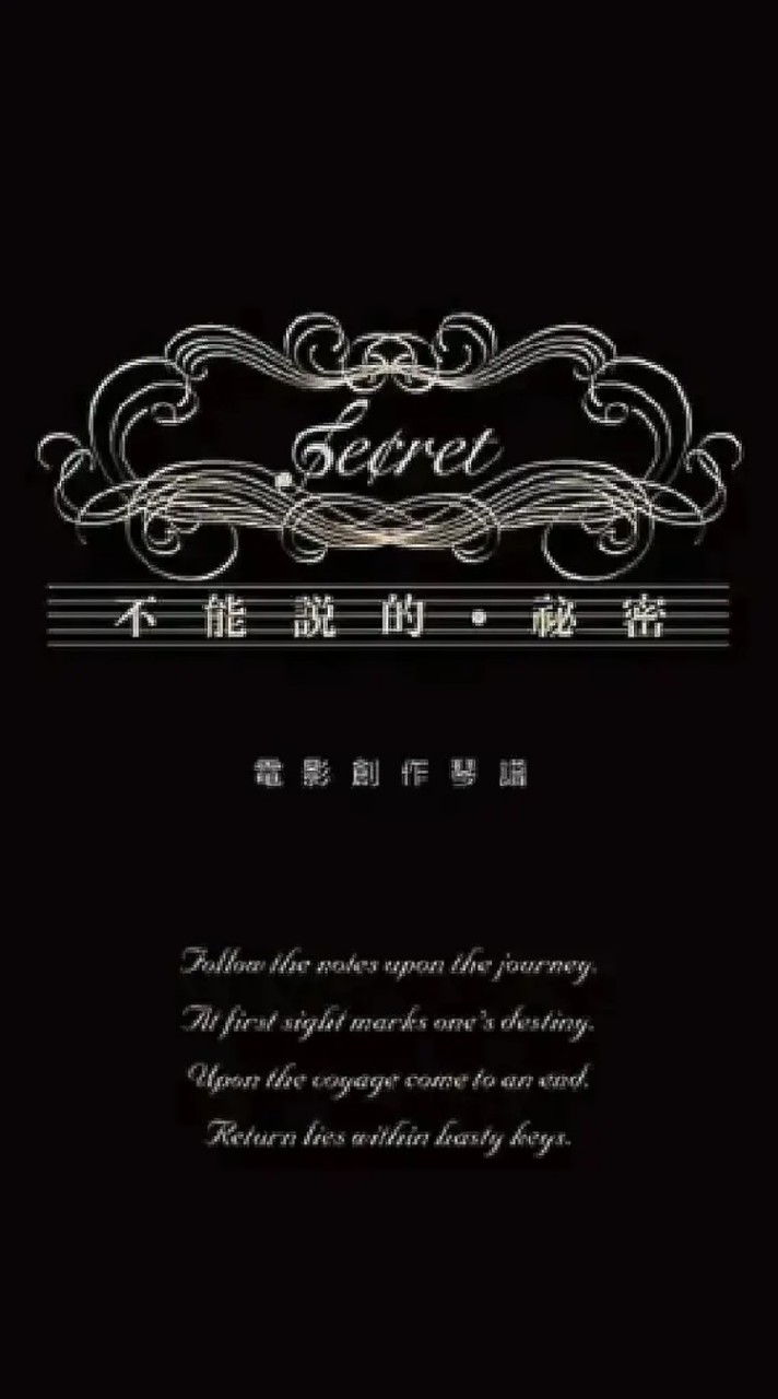 多重人格/人格分裂/談心