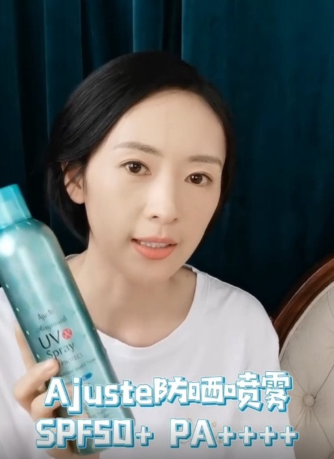 童瑤減肥/保養秘訣1：不防曬、老得快