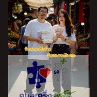 SJ29-ข้าว-ของกิน