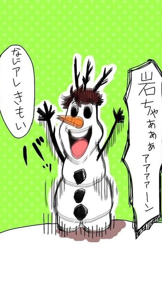 ハイキュー　緩也