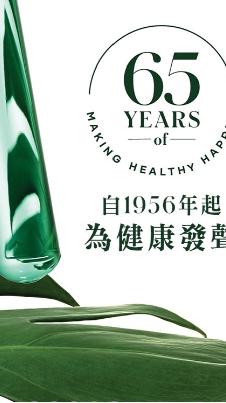 台南代購-風靡全球超級葡萄白藜蘆醇的飲品