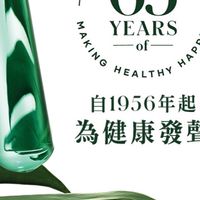 台南代購-風靡全球超級葡萄白藜蘆醇的飲品