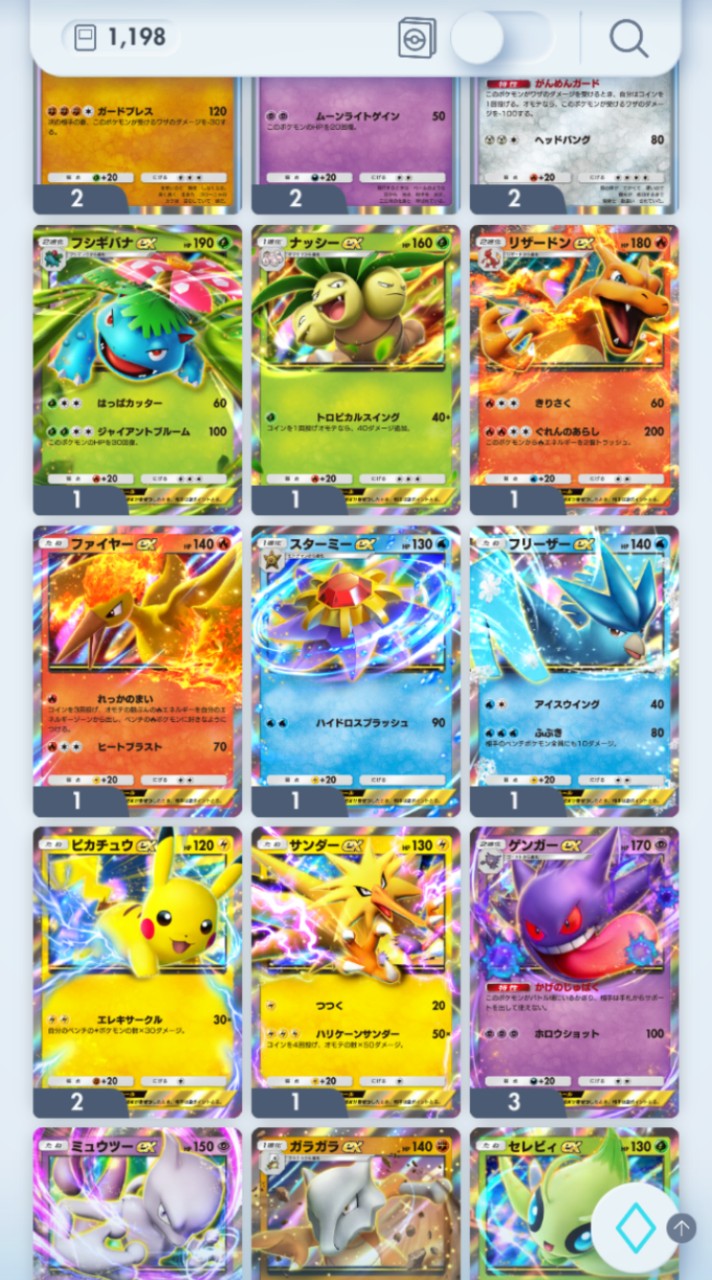 ポケモンSV、ポケポケ、アニポケの話しよー
