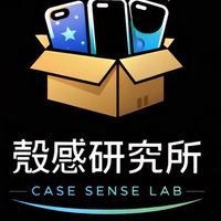 殼感研究所