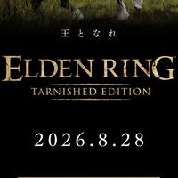 エルデンリング Switch2版限定