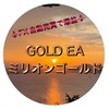 ⚜️【公式】GOLD専用EA⚜️自動売買を専業が全力サポート⭐️完全無料⭐️