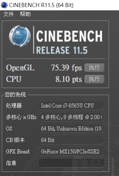 Asus ZenBook 14 UX433FN 評測：全球最小 14 吋筆電，螢幕占比 92%、觸控板變數字鍵