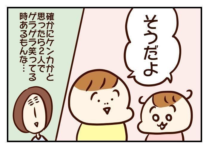 妊娠16週 頭痛もつわりの一種 専門家q A