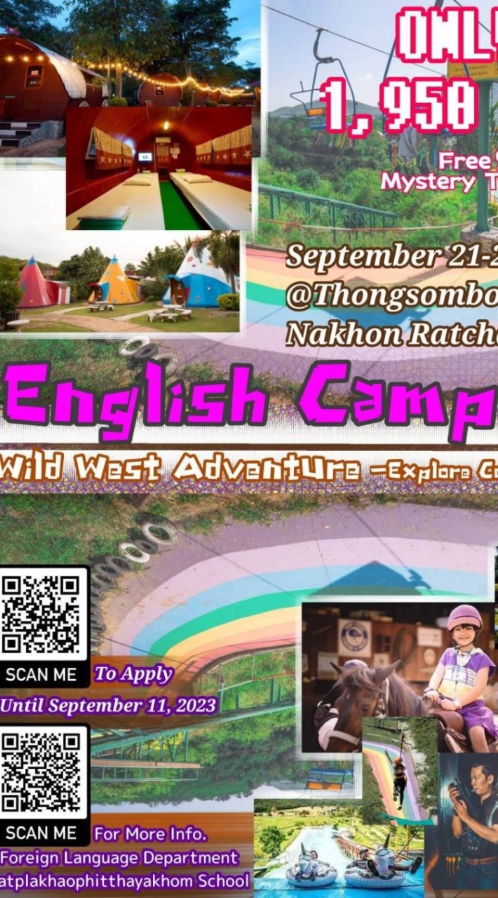 English Camp 2023
