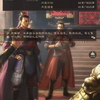 三戰318服聚緣閣