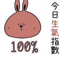 桃園教育職場甘苦聊