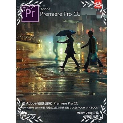 短時間內學會並運用Premiere Pro CC。全書包含18個章節，涵蓋所有學習 Lightroom所必須知道的基本知識與操作，並且提供不計其數的訣竅與技法，幫助您在使用Premiere Pro C