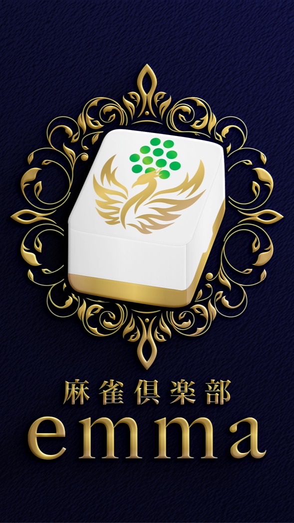 麻雀倶楽部emma
