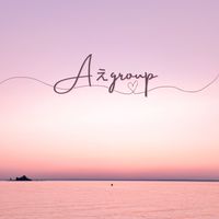 Aぇgroupを応援しよう！