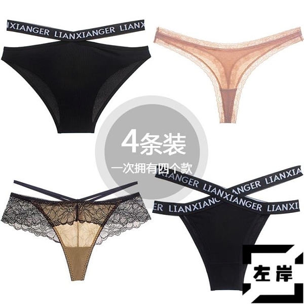 內褲女蕾絲冰絲款超薄無痕性感性惑火辣超騷全透明情趣T字丁字褲