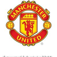 Club ManU in line