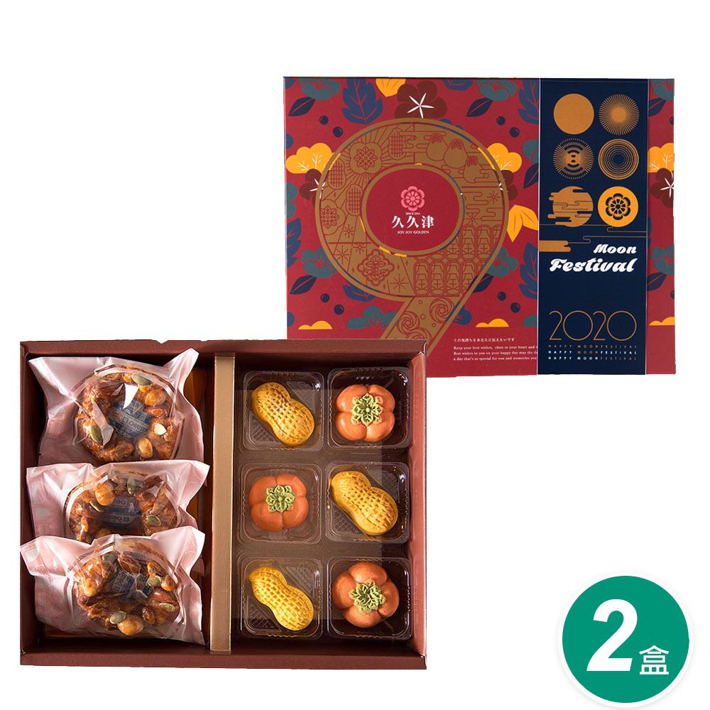 ★榮獲 2017 台中十大伴手禮-首獎★純手工千層甜點、酥脆可口口感★柿子及花生造型和果子★精緻禮盒，送禮大方