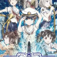 เรือเดินสมุทร โรงเรียนมัธยม high school fleet