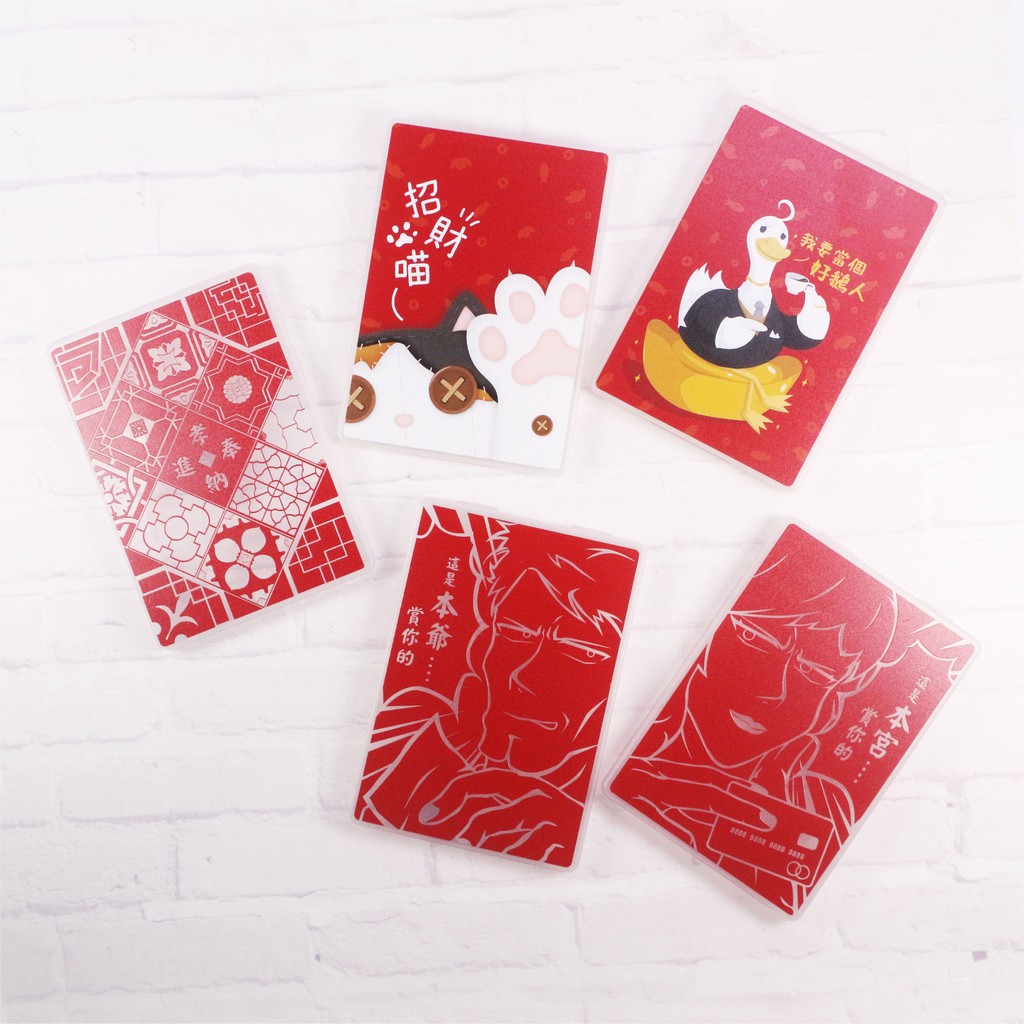 ★ ★ ★ 楊竹科技 獨家販售 ★ ★ ★今年過年想來試試不一樣的紅包袋嗎~楊竹科技獨家~新春特色紅包盒是紅包盒也是口罩盒也可當飾品收納盒方便隨身攜帶、衛生清潔、重複使用單個NT$49，五個任選199