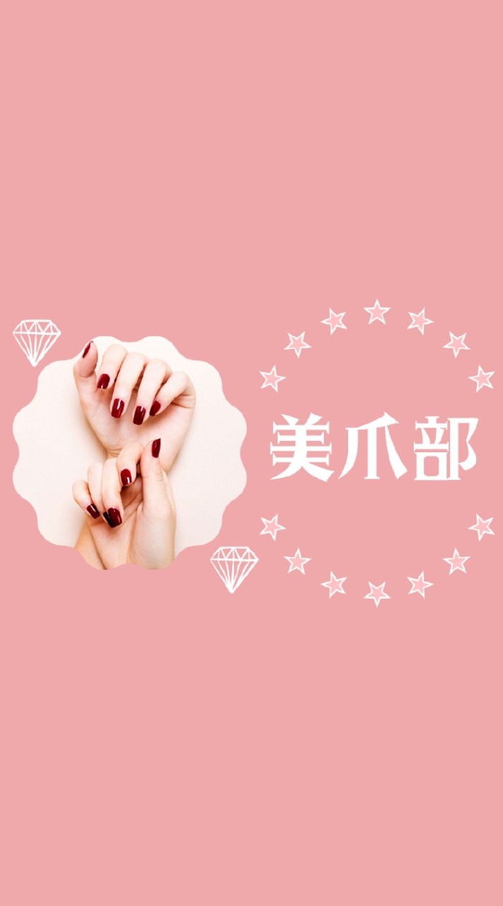 美爪部💅【セルフ深爪矯正】