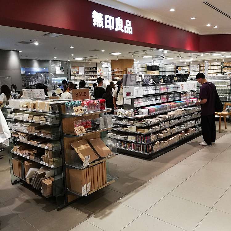 無印良品 ルクア大阪 ムジルシリョウヒン ルクアオオサカ 梅田 大阪駅 食料品店 By Line Place