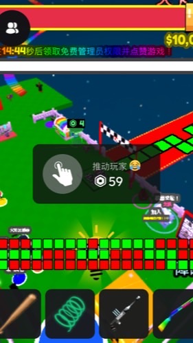 Roblox群主所有遊戲皆可討論