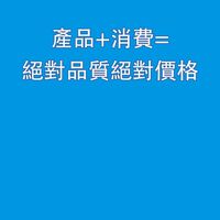艾砥佳團購