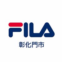 FILA彰化門市