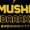 蟲神器IBARAKIクラブ