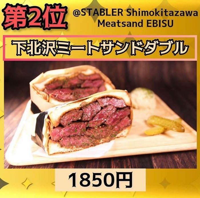 STABLER 恵比寿