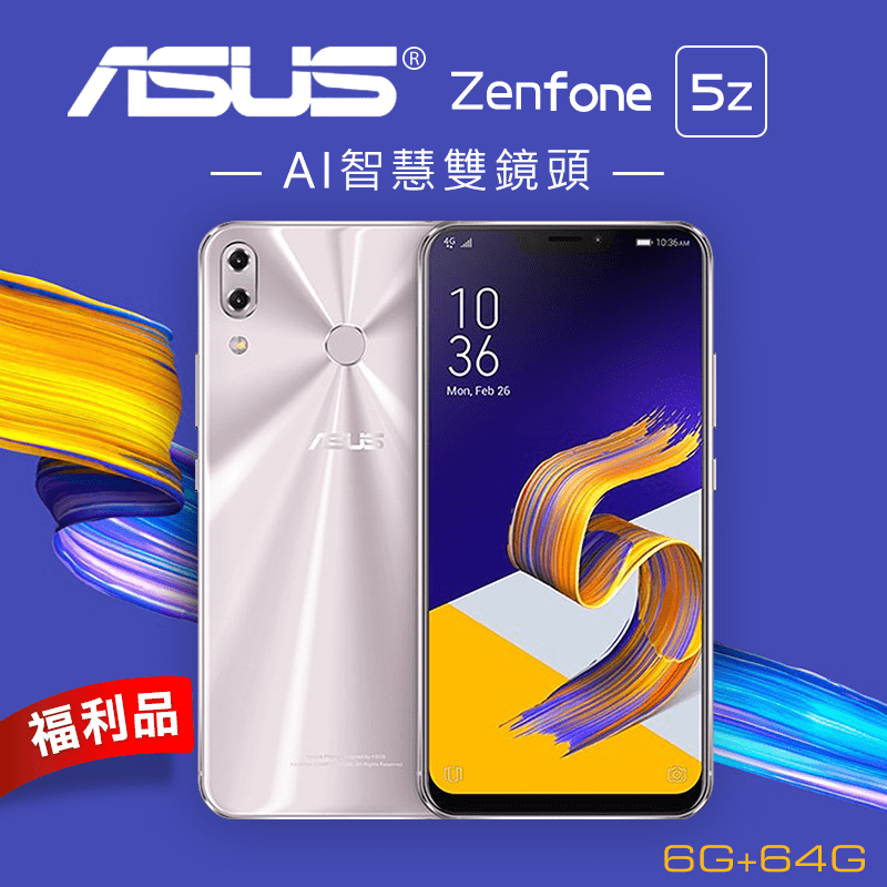 ASUS華碩ZenFone 5Z旗艦手機64G，流暢機身設計，功能絕佳智慧相機，具備16種場景偵測、深景效果，畫面呈現足可媲美專業水準，配備如桌電Android™630圖像處理器，搭載AI智慧效能，高